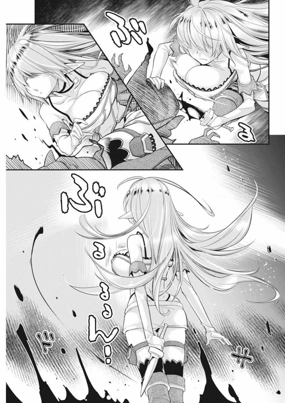 S-Rank Monster no Behemoth Dakedo, Neko to Machigawarete Erufu Musume no Kishi (Pet) Toshite Kurashitemasu Chapter 02 Gambar 14
